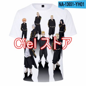 短納期 Mサイズ　東京卍リベンジャーズ　高品質 半袖 夏 コスプレ衣装 Tシャツ ハロウィン仮装日常服男女兼用 新品未使用