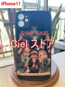 【短納期】 地縛少年花子くん 八尋寧々 ガラスケース iPhoneケース 耐衝撃ケース iphone11 携帯カバー 強化ガラス フォンケース