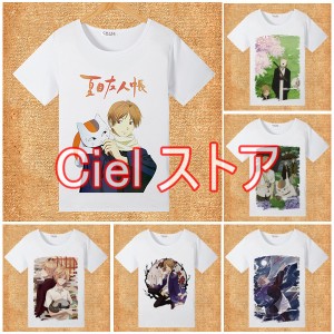 夏目友人帳 半袖 Tシャツ トップス  グッズ ティーシャツ キャラクターグッツ メンズ　レディース プレゼント 夏 通気