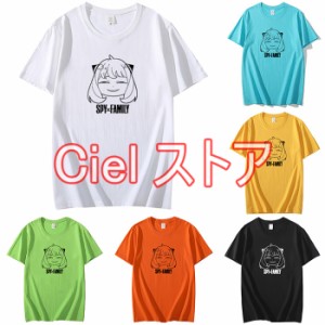 スパイファミリー SPY×FAMILY 柔らかい　Tシャツ 半袖　トップス T-shirt 大人気 キャラクターグッズ　アニメ  可愛い