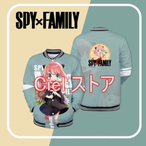 SPY×FAMILY スパイファミリーアーニャパーカー トップス メンズ 男女兼用 可愛い コスプレ衣装 大人 スウェット春秋冬コートコート着