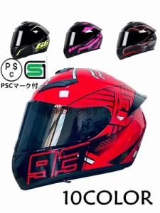 フルフェイスヘルメット　オートバイクヘルメット バイク用品 フルフェイス ヘルメット　システムヘルメット 四季適用