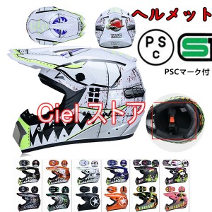 フルフェイスヘルメット　オートバイクヘルメット バイク用品  フルフェイス ヘルメット　システムヘルメット 四季適用