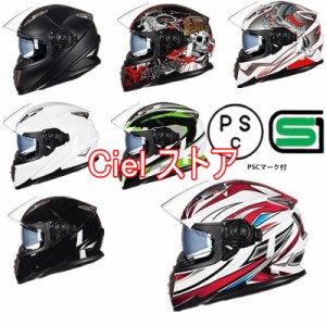 フルフェイスヘルメット　オートバイクヘルメット バイク用品  フルフェイス ヘルメット　システムヘルメット 四季適用　高密度AB