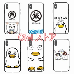 銀魂 GINTAMA アニメケース  iPhone14 携帯ケース スマホケース 強化ガラス 耐久性 ガラスケース iPhoneケース 各対応機種 耐衝撃　全面