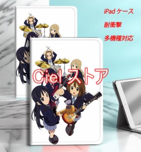 けいおん！K-ON!　秋山 澪　iPadケース 手帳型 第9世代 ケース mini6 画面保護 ipad pro air4 ipad air5 ケース ipad mini アイパッド 第