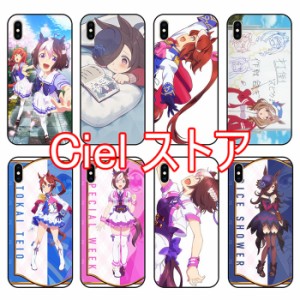 ウマ娘　アイフォンスマホケース 携帯ケース スマホケース 強化ガラス 耐久性 ガラスケース iPhoneケース 各対応機種 耐衝撃　全面保護