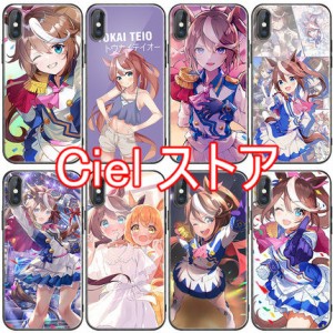 ウマ娘　アイフォンスマホケース 携帯ケース スマホケース 強化ガラス 耐久性 ガラスケース iPhoneケース 各対応機種 耐衝撃　全面保護