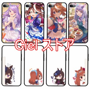 ウマ娘　アイフォンスマホケース 携帯ケース スマホケース 強化ガラス 耐久性 ガラスケース iPhoneケース 各対応機種 耐衝撃　全面保護