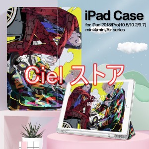 東京リベンジャーズ 佐野万次郎 iPadケース 第9世代 ケース mini6  画面保護 ipad pro air4 ipad air5 ケース ipad mini アイパッド 第9