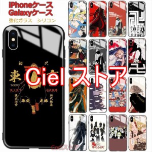 東京リベンジャーズ 佐野万次郎　グッズ フォンケース キャラクターケース 強化ガラス 耐久性 iPhoneケース アイフォンケース スマホケー