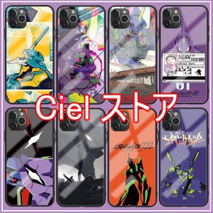 新世紀エヴァンゲリオン EVA iPhoneケース 強化ガラス フォンケース スマホケース 耐衝撃 アイフォン iphone7/8/se