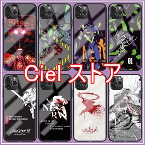 新世紀エヴァンゲリオン EVA iPhoneケース 強化ガラス フォンケース スマホケース 耐衝撃 アイフォン iphone7/8/se