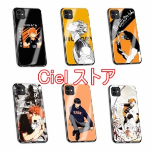 ハイキュー!! アニメ ガラスケース iPhoneケース 各対応機種 耐衝撃ケース iphone13 携帯カバー 強化ガラス フォンケース