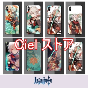 原神 げんしん風 iPhoneケース iPhone13 携帯ケース スマホケース 強化ガラス 耐久性 ガラスケース  各対応機種 耐衝撃ケース