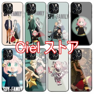 SPY×FAMILY iPhoneケース スパイ ファミリー グッズ スマホケース フォンケース 強化ガラス 耐久性 全種類対応 アイフォンケース