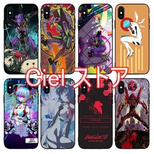 新世紀エヴァンゲリオン EVA iPhoneケース 強化ガラス フォンケース スマホケース 耐衝撃 アイフォン iphone7/8/se