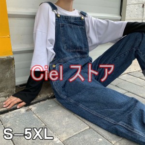 S-5XL サロペット オーバーオール　メンズ　デニム　スキニーパンツ　つなぎ　カジュアルパンツ　ブルー　新品　作業着　四季適用 大きい