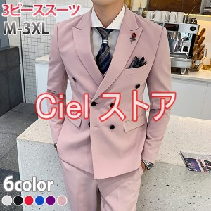 メンズ フォーマル スーツ スリーピース セットアップ オシャレ 3点セット 紳士服 ビジネススーツ 結婚式 細身 ストライプ