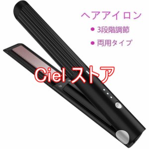 hikari ヘアアイロン コードレス ストレートアイロン 2way カールアイロン usb充電式アイロン 160℃~200℃ コンパクト ミニ 15mm 携帯便