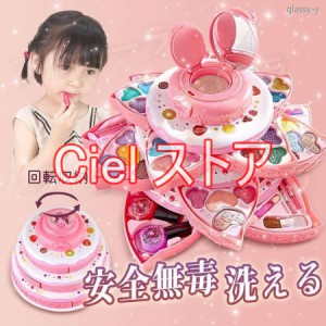 子供 メイクアップセット 女の子向け 可愛い　おもちゃ 化粧品おもちゃ キッズコスメセット メイクボックス 姫系お化粧セット 誕生日プレ