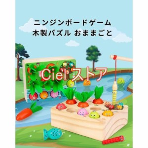 知育玩具 木のおもちゃ ひっつきむし 引っ付き虫 ひっつき虫 出産祝い 1歳 2歳 3歳 ハーフバースデー　虫釣り お誕生日 入園祝い 誕生日 