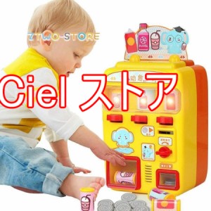 シミュレーション 自動販売機 早期学習 おもちゃ 教育 子供 ミニショッピングおもちゃ