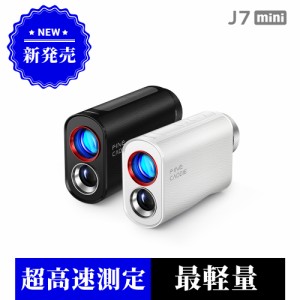 ☆24年新商品 早割34%OFFクーポンで22,990円☆J7mini【業界最軽量・最小型】ゴルフ 距離計 最速0.04S ファインキャディ ゴルフ レーザー