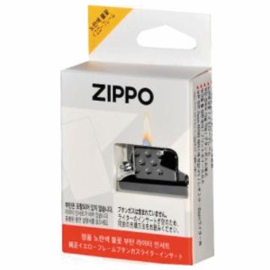 ZIPPO ジッポー 交換用 新ガスライターインサイドユニット イエローフレイム ガス注入なし ＃65804