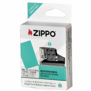 ZIPPO ジッポー 交換用 新ガスライターインサイドユニット シングルトーチ ガス注入なし ＃65857