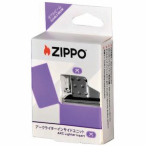 ZIPPO ジッポー 交換用 新ガスライターインサイドユニット アークライター ＃65859