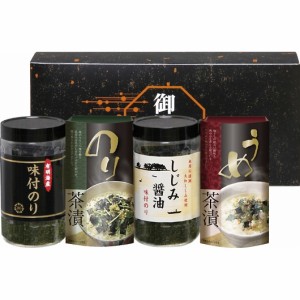 有明海産&しじみ醤油味付のり・お茶漬け詰合せ LLS-15