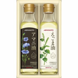 味の素 えごま油＆アマニ油ギフト EGA-20R