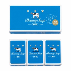 COW 牛乳石鹸 カウブランド青箱3入