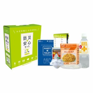 個人備蓄セット 防災用品 非常食 防災安心セットライト 9012