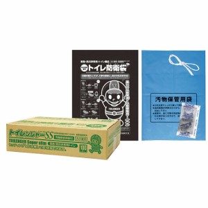 防災用品 トイレンジャーSS100 8841