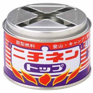 ニチネン 固形燃料 屋外用トップ丸缶 250g×1個 