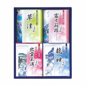 名湯綴 薬用入浴剤セット TML-10