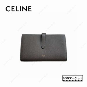 【一点限定】CELINE セリーヌ celine ラージ 財布 グレー ウォレット グレインドカーフスキン 長財布 レディース 送料無料  ファッション