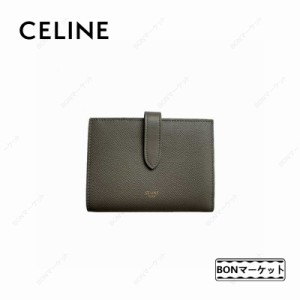 「数量限定」CELINE セリーヌ celine  ミディアム ストラップウォレット グレー 財布 グレインドカーフスキン レディース 送料無料  ファ