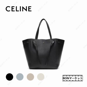 【数量限定】CELINE セリーヌ celine スモール ハンドバッグ  ソフトグレインドカーフスキン カバファントム ブランド レディース バッグ