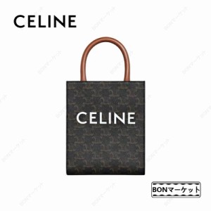 【一点限定】CELINE セリーヌ celine ミニ バーティカル タン ハンドバッグ トリオンフ キャンバス プリント入り ブランド レディース バ