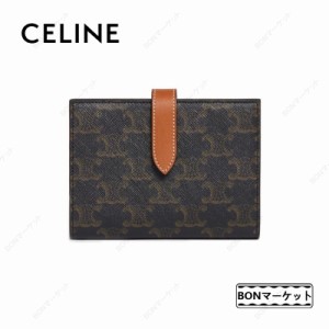 「数量限定」CELINE セリーヌ celine  ミディアム タン ストラップウォレット トリオンフキャンバス ラムスキン  財布 レディース 送料無