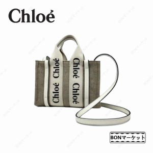 「一点限定」クロエ CHLOE ショルダーバッグ chloe トートバッグ ミニバッグ ショルダー付き 2WAY ミニ 通勤 人気