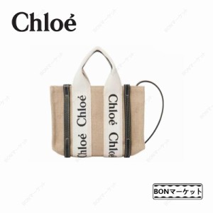 「一点限定」クロエ CHLOE ショルダーバッグ ミニバッグ chloe トートバッグ ショルダー付き 2WAY ミニ 通勤 人気