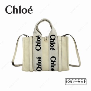 「一点限定」Chloe クロエ WOODY ウッディ スモール ナイロン トートバッグ ブランド レディース バッグ 鞄 ショルダーバッグ 通勤 人気 