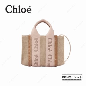 「一点限定」Chloe クロエ WOODY ウッディ ミニトートバッグ ブランド レディース バッグ 鞄 ショルダーバッグ 通勤 人気 新品 2024新作