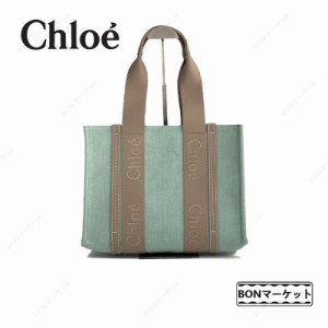 「一点限定」Chloe クロエ WOODY キャンバス ミディアム トートバッグ ブランド レディース バッグ 鞄 トートバッグ