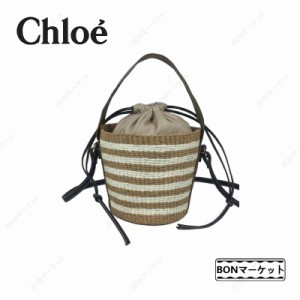 「一点限定」クロエ かごバッグ CHLOE WOODY カゴバッグ 夏物 スモールバスケット ショルダーバッグ chloe 2WAY