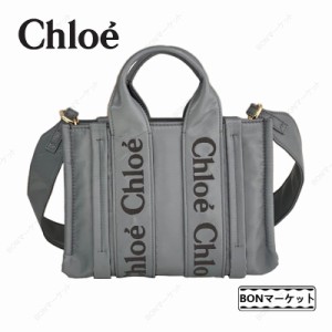 「一点限定」Chloe クロエ WOODY ウッディ スモール ナイロン トートバッグ ブランド レディース バッグ 鞄 ショルダーバッグ